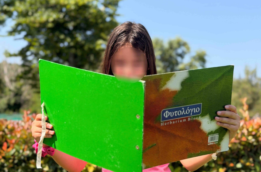Τα φυτολόγιά μας