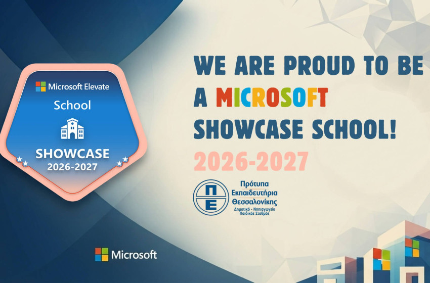 Διακριθήκαμε ξανά ως Microsoft Elevate Showcase School για το 2026–2027!