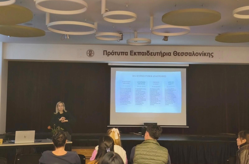 «Γονεϊκές προσεγγίσεις. Βρίσκοντας τη σωστή ισορροπία»