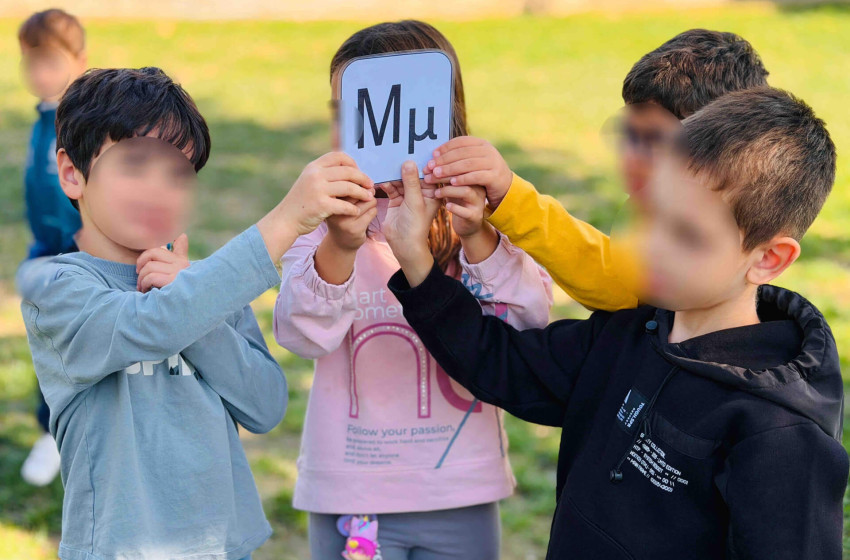 Μαθαίνουμε την αλφαβήτα
