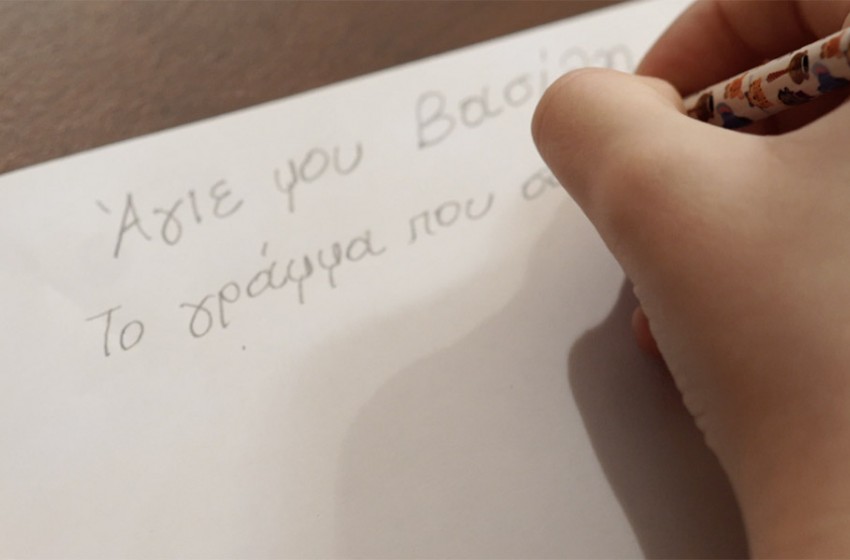 Η γέννηση του Κυρίου ας σημάνει την αναγέννηση όλων μας!