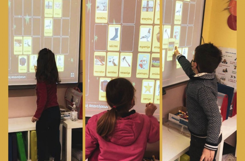 Μαθαίνουμε ορθογραφία... παίζοντας!