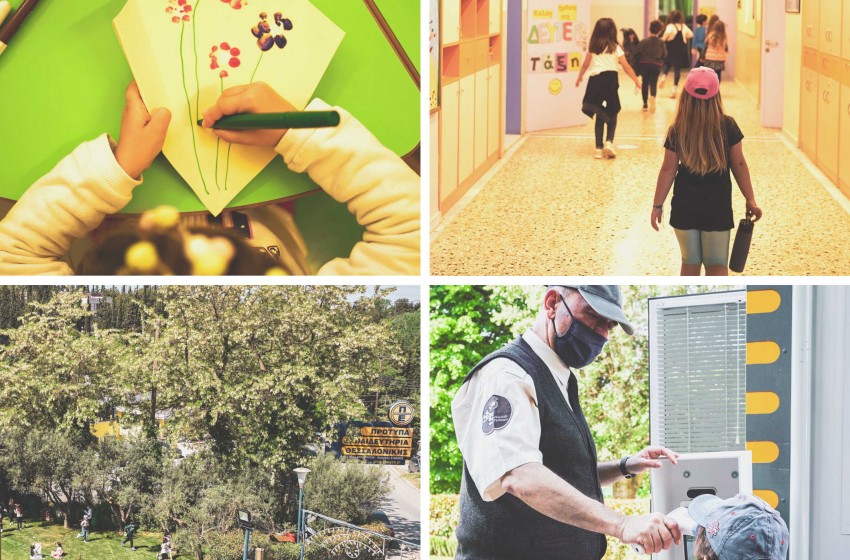 Ξανά μαζί και από κοντά!