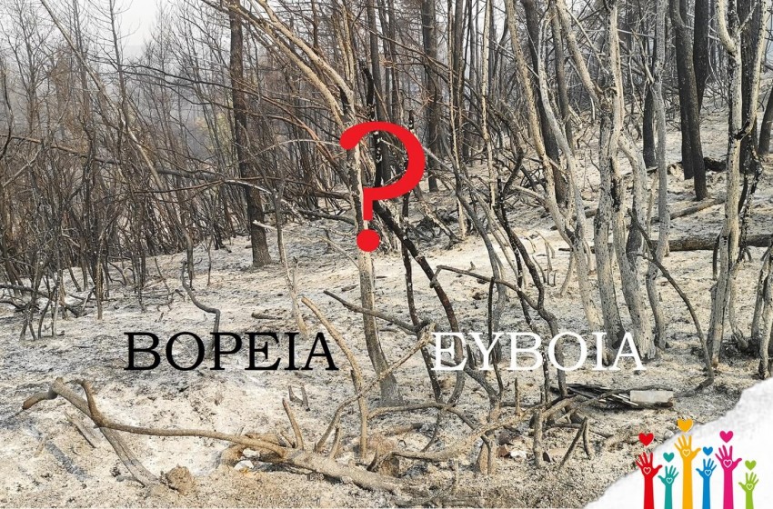 Αποστολή βοήθειας στους μαθητές της Βόρειας Εύβοιας