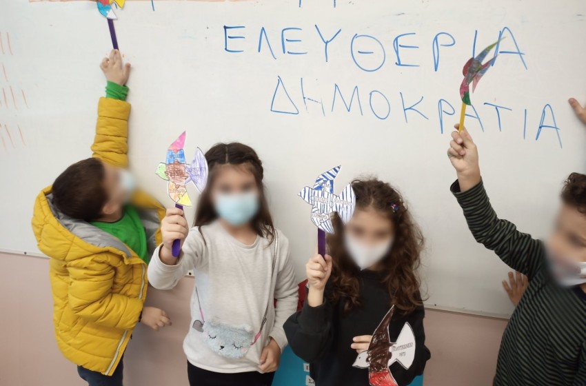 Γιορτή Πολυτεχνείου Α' Δημοτικού