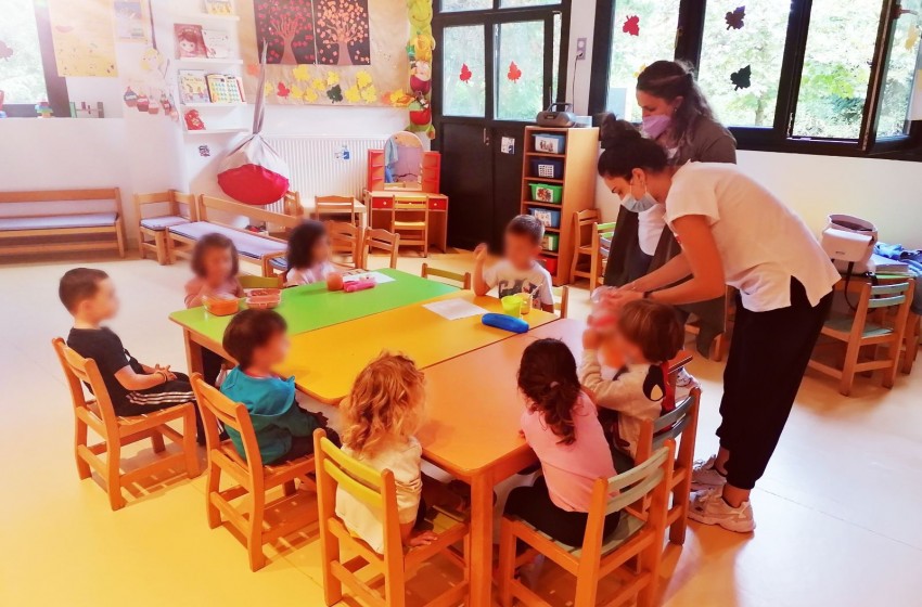 Κάντε…Φου!