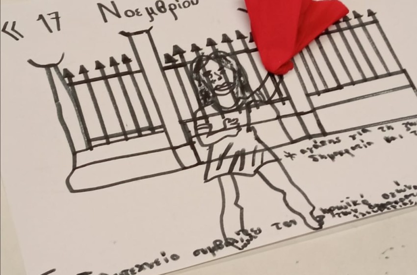 Γιορτή Πολυτεχνείου Δ' Τάξη