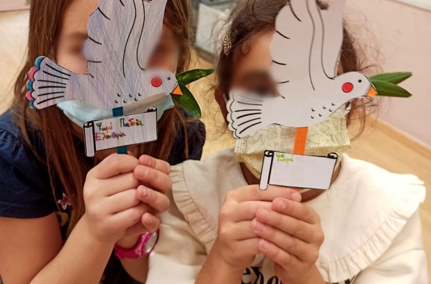 Γιορτή Πολυτεχνείου Β' Τάξη