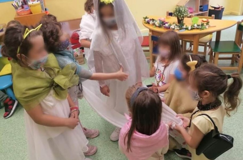 Σήμερα γάμος γίνεται!