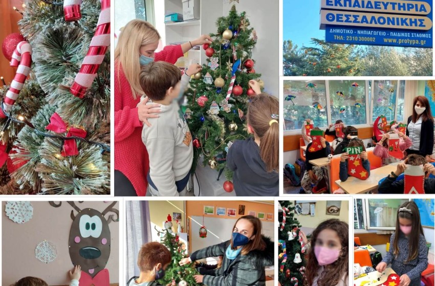 Στολίσαμε και το Δημοτικό μας!