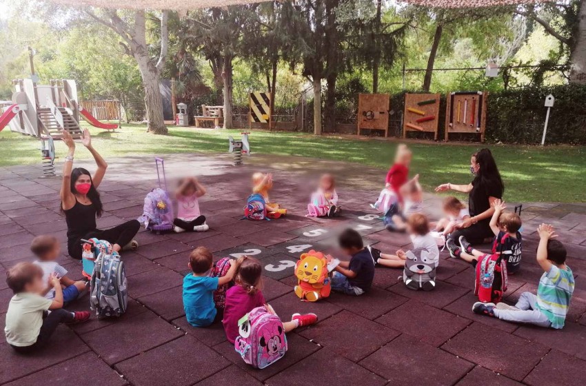 Βρες την τσάντα σου!