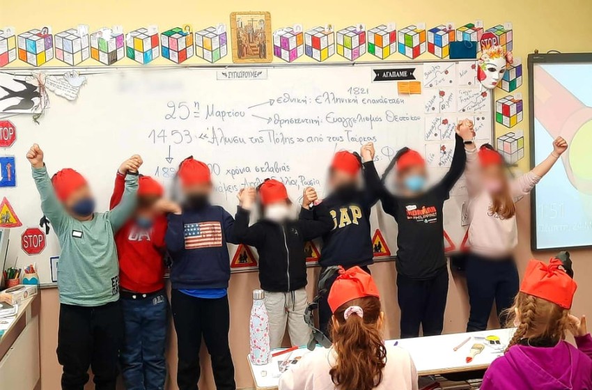 Χρόνια πολλά από τη Γ’ Τάξη μας!