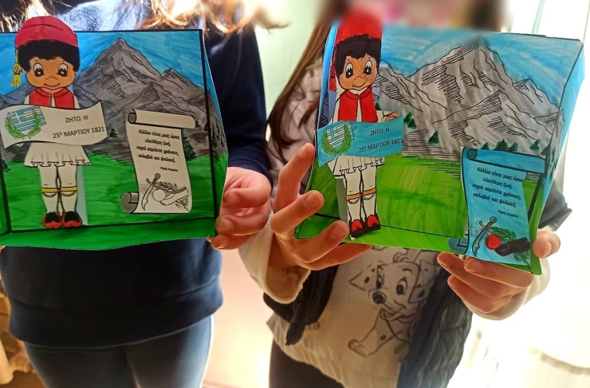 «Χρόνια πολλά» από τη Β’  Τάξη μας!