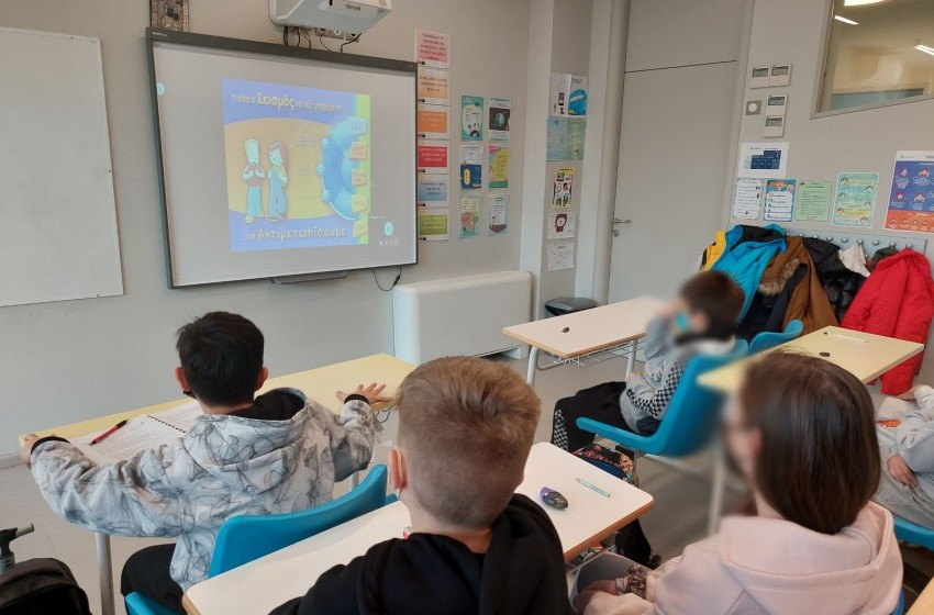 Ενημερωνόμαστε με παιχνίδι!