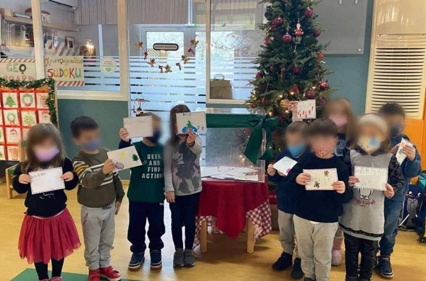 Στέλνουμε αγάπη!