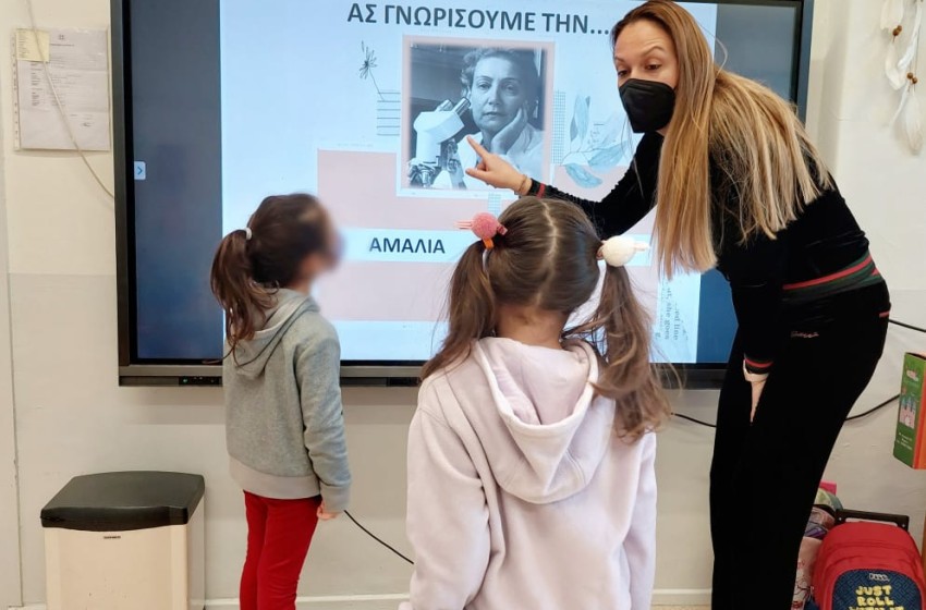 Τα προνηπιάκια μας μαθαίνουν για σπουδαίες γυναίκες!