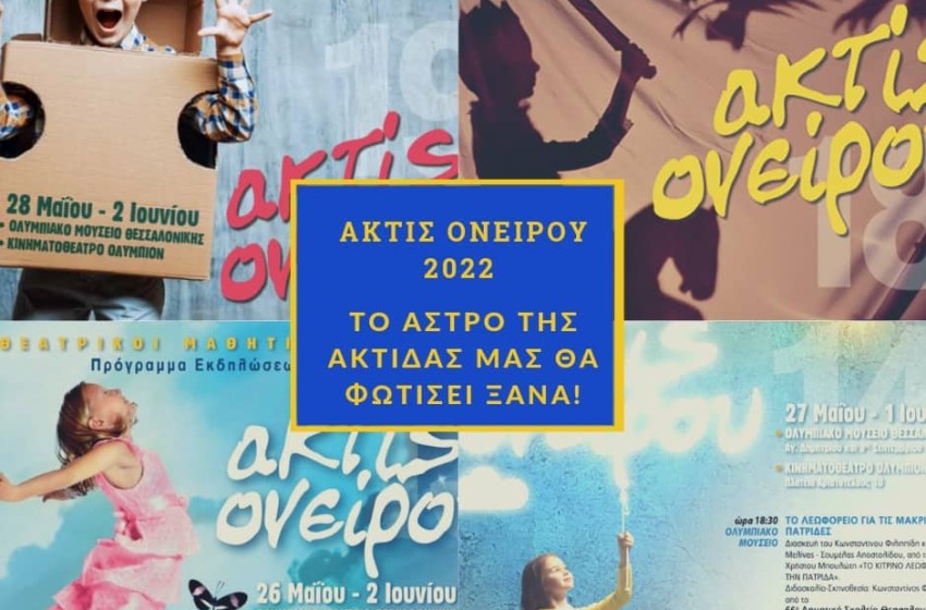 Αυτό το Σαββατοκύριακο πάμε θέατρο!