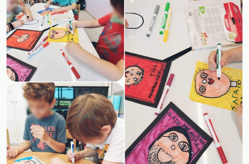 Χρόνια πολλά μπαμπά!