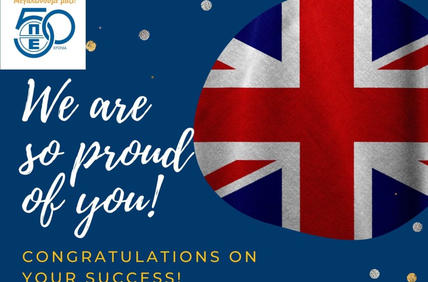 Τεράστια επιτυχία των παιδιών μας στις εξετάσεις αγγλικής γλωσσομάθειας επιπέδου KET και PET!