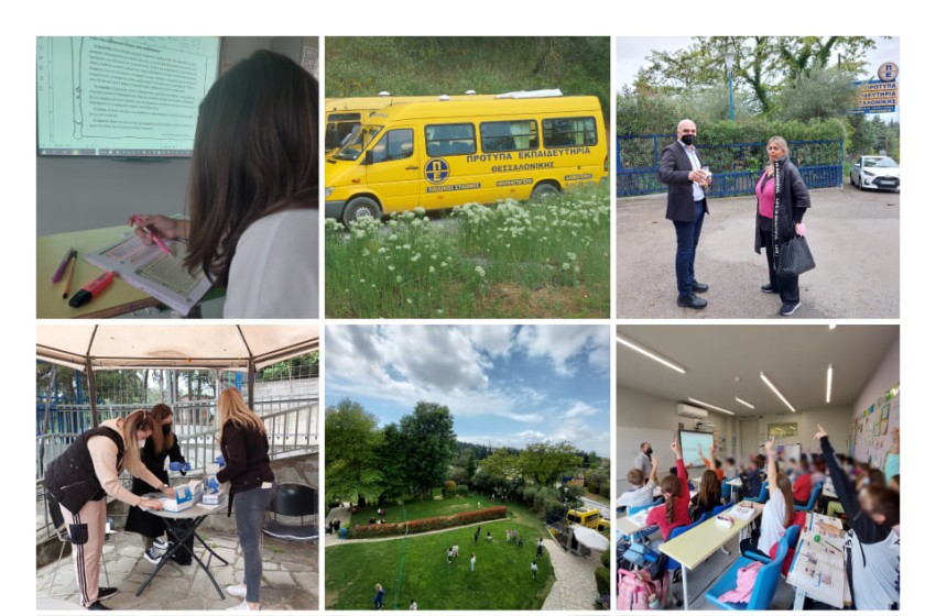 Επιστροφή στο Σχολείο μας!