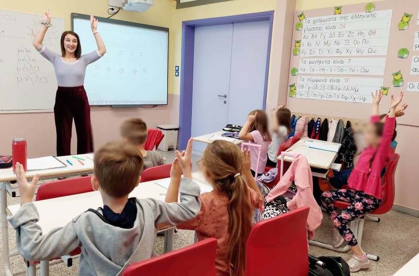 Γνωρίζουμε το τμήμα θεατρικής αγωγής!