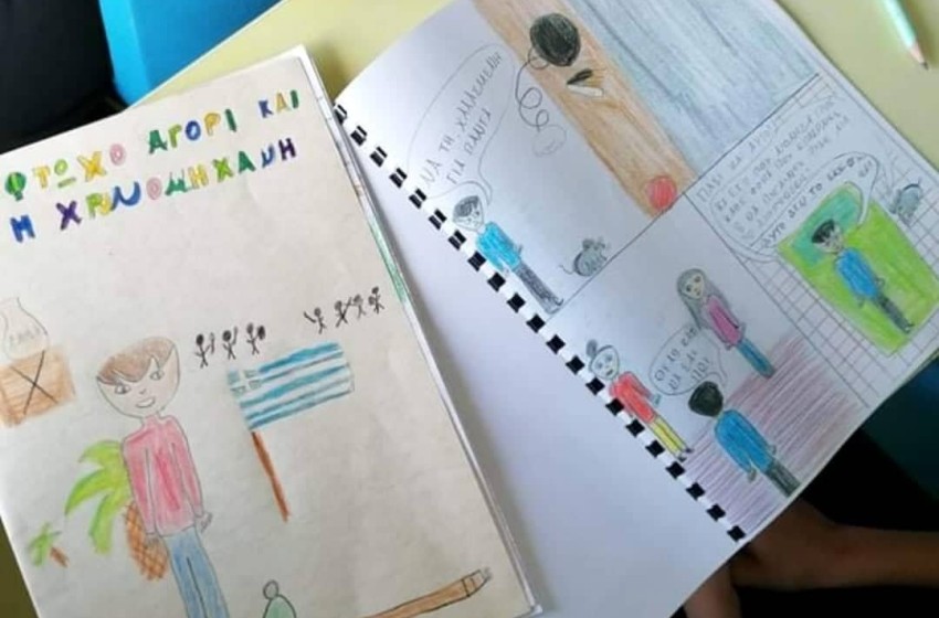 Γνώση μέσα από κόμικς!