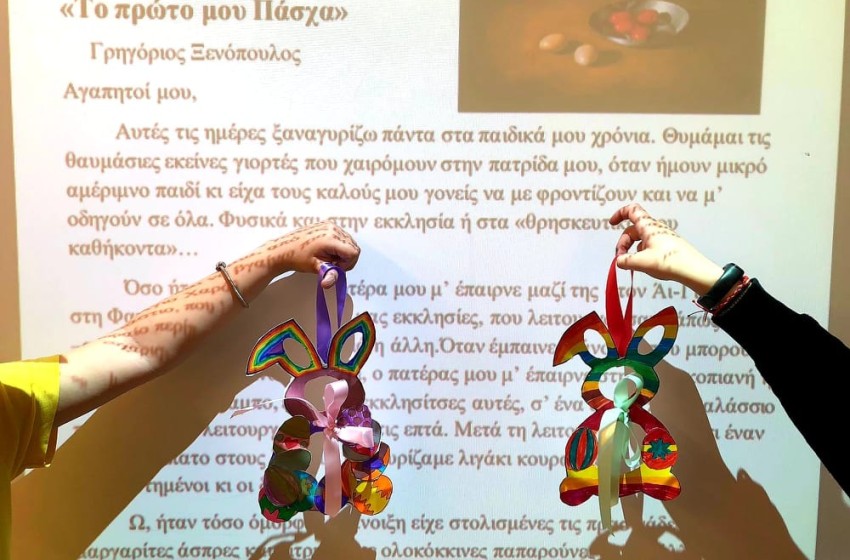 «Μια αγκαλιά, πασχαλιά!»