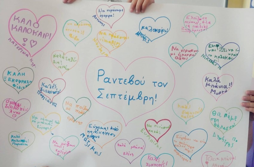 Τα πρωτάκια  υποδέχονται το καλοκαιράκι στο Σχολείο μας!