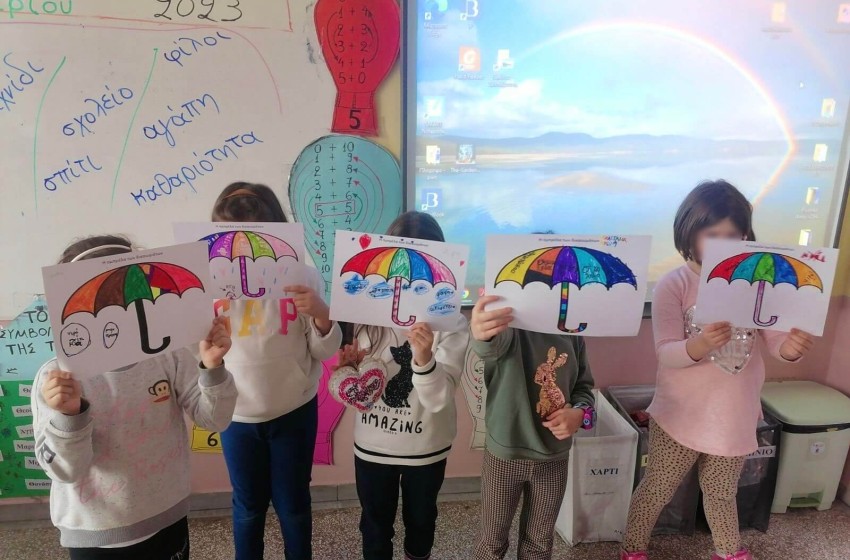 Εγώ, εσύ και όλοι μαζί!