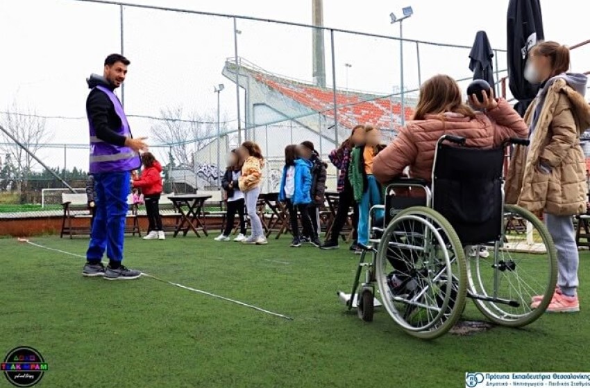 Γνωρίζουμε τα Παραολυμπιακά αθλήματα!