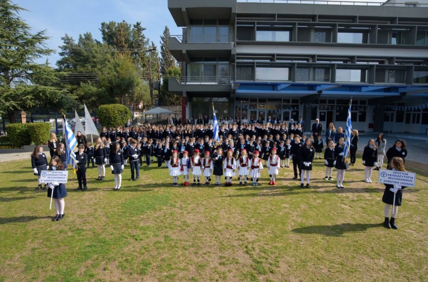 Χρόνια πολλά Ελλάδα, από το Σχολείο μας!