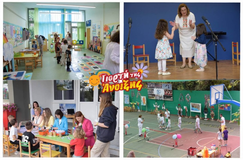 Με κέφι, μεράκι και πολλή χαρά αποχαιρετίσαμε την άνοιξη