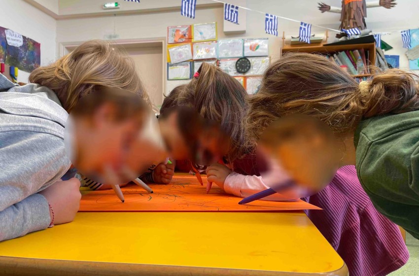 Η έννοια της διαφορετικότητας